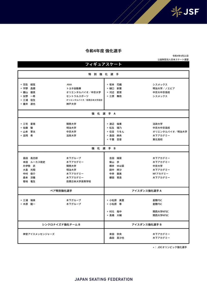 该片讲述妈祖娘娘出世、成长、修行、得道的进程。